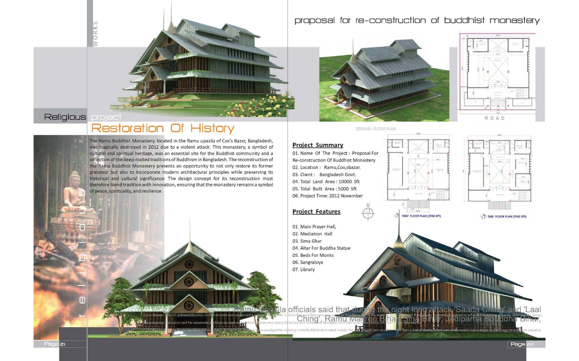 Project image 45